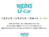 【お得で安心の点検パック】U-Carご購入から車検まで選べるメンテナンスをパックにした商品です。