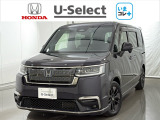 弊社はホンダの認定中古車ディーラーとして、お客様に安全・安心・快適なカーライフを提供することをお約束します。