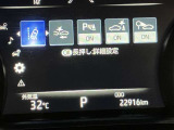 衝突回避ブレーキ機能&車線逸脱警報機能が付いています。
