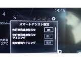 各種運転支援画面
