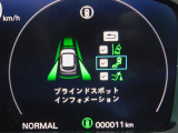 ブラインドスポットインフォメーション・車線変更時などに見えにくい位置にいる車を検知してお知らせします