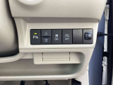 安全機能のオンオフスイッチです。