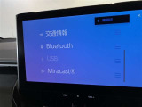 オーディオソース選択画面です