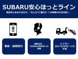 詳しくは販売店スタッフにお問い合わせ下さい。