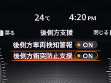 後側方車両検知警報や後側方衝突防止支援装備です!