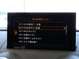 テレビ