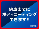 納車までにピカピカに♪