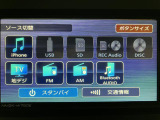 【AV機能】色々なオーディオ機能に対応しているので、ドライブの楽しみが増えます☆
