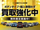 買取だけでもOK!!どんなお車でもご連絡くださいませ!!