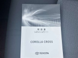 まずは気軽にお問合せ・お見積りお待ちしております。じっくり現車確認して頂けるよう、ご準備を致します!