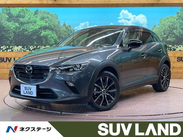 CX-3 1.5 15S アーバンドレッサー