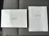 車両取扱説明書&メンテナンスノートが完備されています。