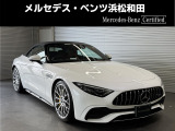 この度は当店の車輌をご覧いただき誠にありがとうございます。どうぞごゆっくりとお選びくださいませ。<メルセデス・ベンツ浜松和田サーティファイドカーセンター/浜松ヤナセ株式会社>