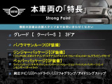 ミニ クーパー S 