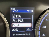安全装置完備で運転も安心です