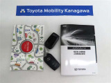記録簿があればこのクルマの整備暦等がわかり安心です。簡易的なユーザーガイドもありますので困った時に参照できます。