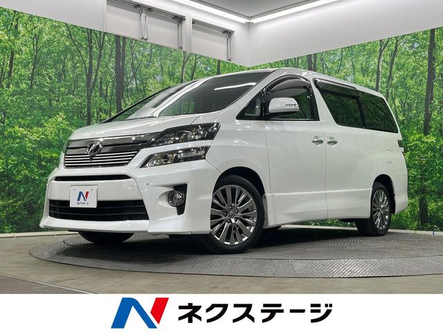 ヴェルファイア 2.4 Z ゴールデンアイズII
