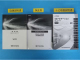 お車の操作方法やトラブル回避方法が記載されているのでとても役立ちます!