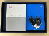 メンテナンスノート【点検整備記録簿・保証書】、取説も揃ってます。スマートキーはバッグなどにしまったままボタン操作でエンジン始動・停止やハイブリッドシステムの起動や停止ができて大変便利です