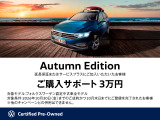 ゴルフヴァリアント TDI アクティブ アドバンス プラチナムエディション ディーゼル 