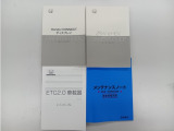 お車、ナビ、ETCの取扱説明書、メンテナンスノート揃っております。