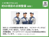 トヨタ認定中古車の安心感はそのままに、まるごとクリ-ニングをせず、お買い求めやすくした商品が「トヨタ認定中古車ライト」です