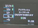 操作部はこちら。「このボタン何?」といった些細な疑問でも丁寧に対応いたします。ぜひお問い合わせくださいね!