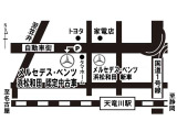 ■お車で東名高速浜松インターより8分 ■新幹線浜松駅よりタクシーにて15分 ■JR東海道線「天竜川駅」より徒歩13分 (東海道新幹線 浜松駅より在来線で一駅)