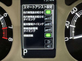 先行車発進のお知らせで安心ですね!