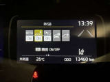 駐車時などの衝突の回避や軽減を図る駐車支援システム【PKSB】で安心をサポート。