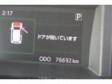 いままでの走行距離です。ご来店の際はご確認下さい。(ご来店時や納車時には展示の移動や整備等で若干距離が進んでいる場合がございます)