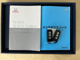 メンテナンスノート【点検整備記録簿・保証書】、取説も揃ってます。スマートキーはバッグなどにしまったままボタン操作でエンジン始動・停止やハイブリッドシステムの起動や停止ができて大変便利です