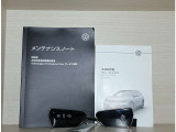 メインキー2本、保証書、取扱説明書、点検記録簿、メンテナンスノート完備です。