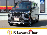 自社ホームページもございます! https://kitakamijihan.com/ お得な情報も更新中です♪是非ご覧ください!