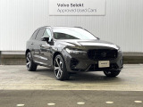購入後は全国のVOLVO正規ディーラーにてアフターサービスをお受けいただけます。定期点検サービス、延長保証などの有料サービスも手厚くご用意しておりますので、ご不安事はお気軽にご相談下さい。