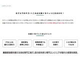 あらゆるご愛車のご相談もお任せ下さい☆