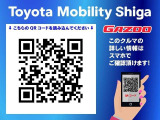 QRコードをスマホで読み込んでいただくと、スマホでもこの車の詳しい情報がご覧いただけます。
