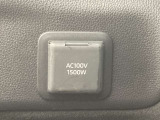 AC100V/1500Wがついています。