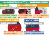 ■お問い合わせはホンダカーズ泉州 泉北堺店 072-271-5799 大阪府堺市中区毛穴町122-1