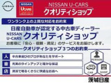 茨城日産自動車株式会社 竜ケ崎店 ご来店お待ちしております。
