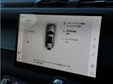 先進安全装備とドライバーアシスト機能を搭載しております。
