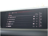アウディの最新技術を投入したMMI(マルチメディアインターフェイス)多彩なインフォテインメントをシンプルで簡単に、自在の操作できる最新テクノロジーです。