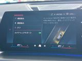 安全装備も充実のドライビングアシストプロフェッショナル!