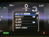【ブラインドスポットモニター】後側方から接近する車両を検知。 衝突の危険があると判断した場合、ドアミラー表示や警報音でドライバーに注意を促します。