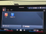 オーディオビジュアルシステム  ラジオ(AM・FM)