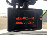 万が一の時も安心!前後2カメラドラレコ付きで、しっかり録画できます!