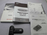 取説・メンテナンスノート・スマートキーの3点セットです。