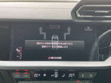 パークアシスト装備 決められた手順通りに車を停めれば、あとは自動的にステアリングが動き、ドライバーはアクセルとブレーキを操作するだけで駐車が可能です。