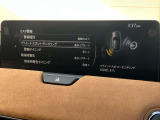 リアバンパー内側に設置したレーダーで隣車線上の側方および後方から接近する車両を検知すると、検知した側のドアミラーの鏡面に備えたインジゲーターの点灯で通知。さらにウィンカーを操作すると警告音で警告。