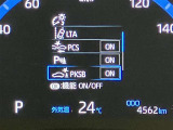 操作部はこちら。「このボタン何?」といった些細な疑問でも丁寧に対応いたします。ぜひお問い合わせくださいね!